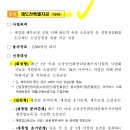 에이치알피파트너스 네이버블로그