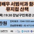 서범석한의원 이미지