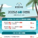 튠앤톤의원 이미지