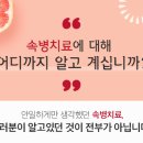 자양으뜸한의원 네이버블로그