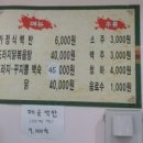 하늘바람팜스토랑 네이버블로그