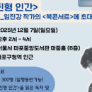북 콘서트 네이버블로그