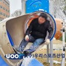 관산초등학교 이미지