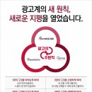 한국온라인광고연구소 이미지