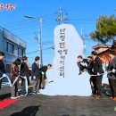 안정면 행정복지센터 회의실 이미지