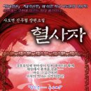 사도연 출판사