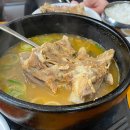 큰맘할매순대국대전