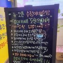 수정이네집밥 이미지