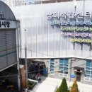 삼미경로당 이미지