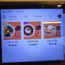 갈마동 일본식요리 마제소바,숙성카레 맛집 킨토토 후기