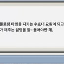 랜드마켓