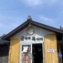 소나무헬스클럽 | 강원도 속초 여행, 카시아 속초 호텔에서 오션뷰 호캉스 리조트
