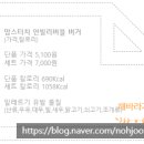맘스터치운정산내 이미지