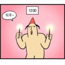웬즈데이 동탄센트럴파크점 이미지