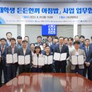 든든한끼