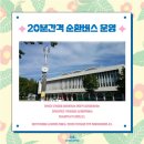유료주차 안내소 이미지