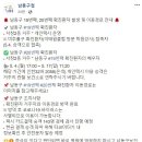 남동143 이미지