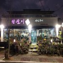 참살이촌 이미지