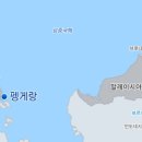 삼성플랜트