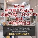 중산신도시공인중개사사무소 이미지