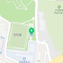 한솔동 아침뜰 축구장 이미지