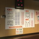 수천숯불구이