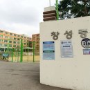 성남문화예술교육센터 이미지