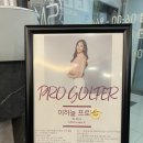 SM골프아카데미 & 골프존 이미지