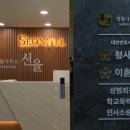 행정사무소 신성 이미지