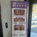 이천문제성발전문#라파엘 이미지