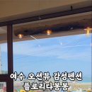 백야리 해안길 이미지