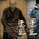 군도1-1 이미지