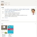 셀메드 현대약국 | 셀메드 약사들이 사기를? 셀메드 OCNT 공부는 하고 그런 말을 하는 건지