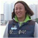 송도간장게장 이미지