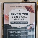오브베이커리(AUBE.bakery) 네이버블로그