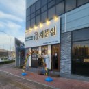 용화셀프세차장 이미지