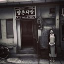 남원다방