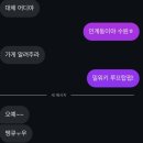 블랑PC방 | [수원시청역] 인계동 술집 ‘밀워키 루프탑펍’ 안주 생맥주 소주 무제한! 회식 단체룸 완비