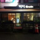 커피에르빈