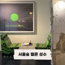 펠른 | [서울숲] 블루리본 카페 펠른 성수, 주말에만 오픈하는 위스키 더치 커피 맛집