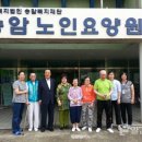 송암노인요양원 이미지