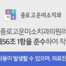나노라이너치과교정과치과의원 네이버블로그