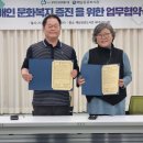 해남군장애인직업재활시설 더코리아