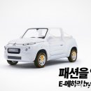 쿠레쥬 이미지