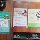 평강한의원 이미지