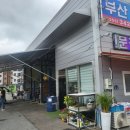 부산카센타 네이버블로그