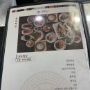 남도밥집 이미지