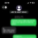 도원삼영 | 신논현 철학관 동경활법 1시간 사주 경험담 현실적인 후기