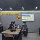 삼겹천왕 이미지