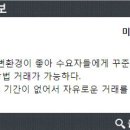 윤슬공인중개사사무소 이미지